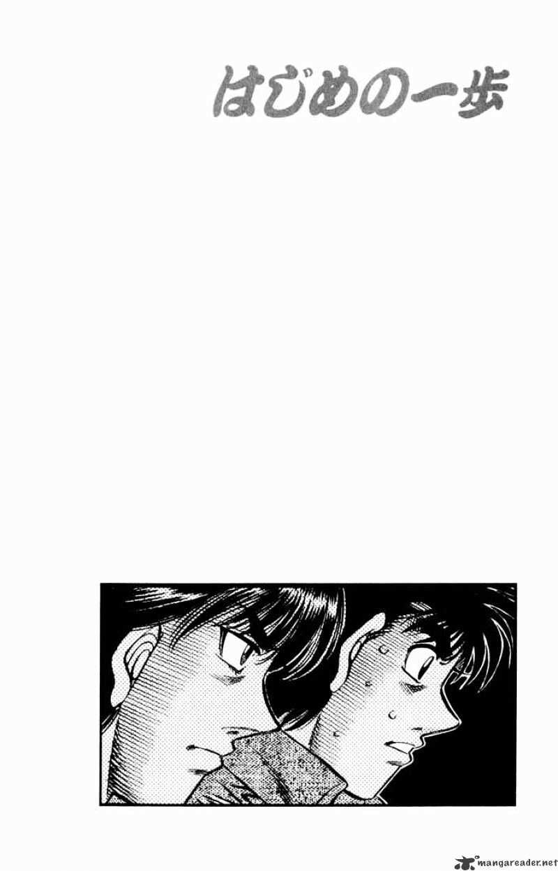 Hajime no Ippo – The First Step chapter 540 page 20