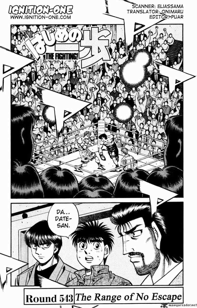 Hajime no Ippo – The First Step chapter 543 page 1
