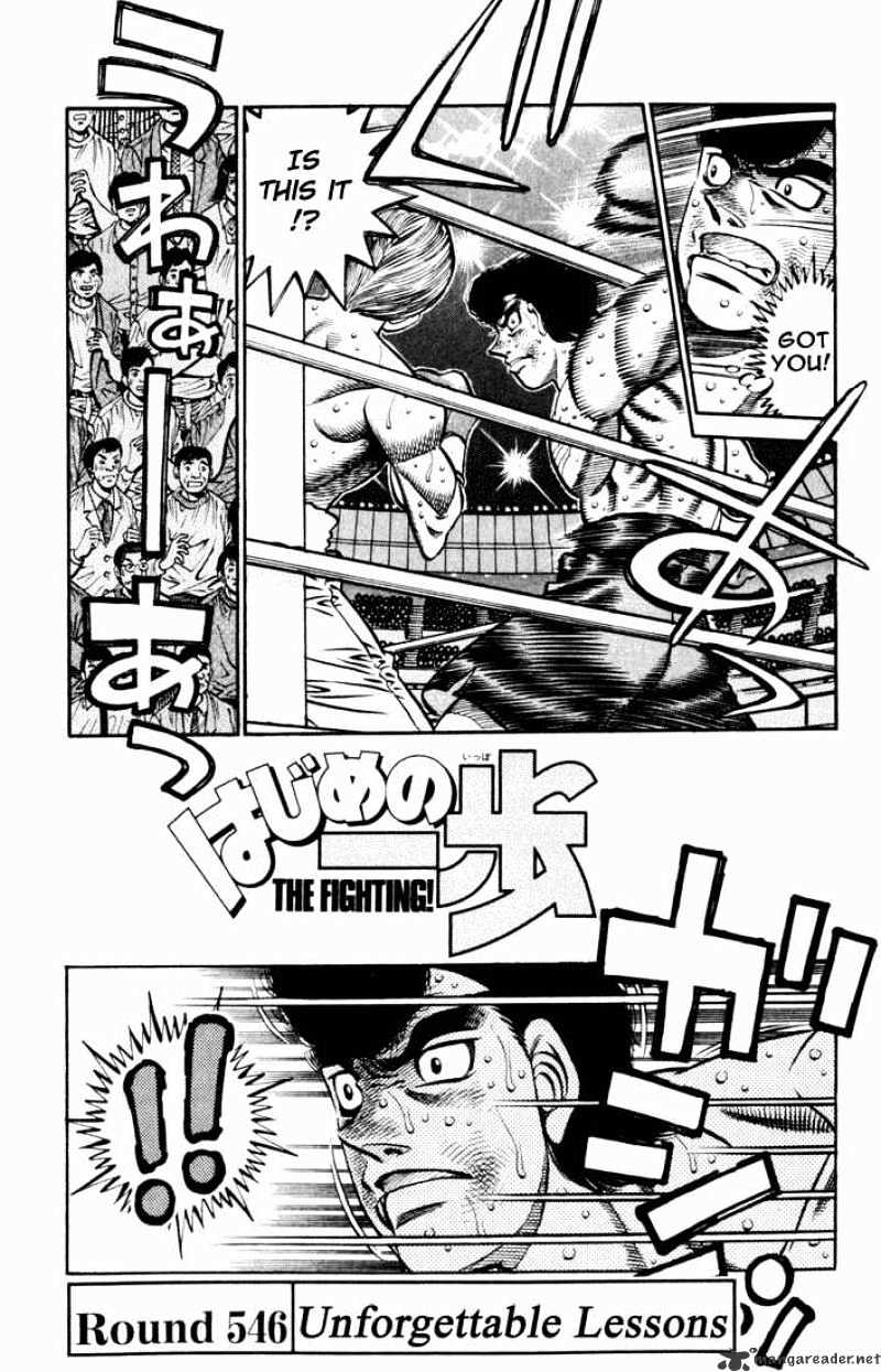 Hajime no Ippo – The First Step chapter 546 page 1