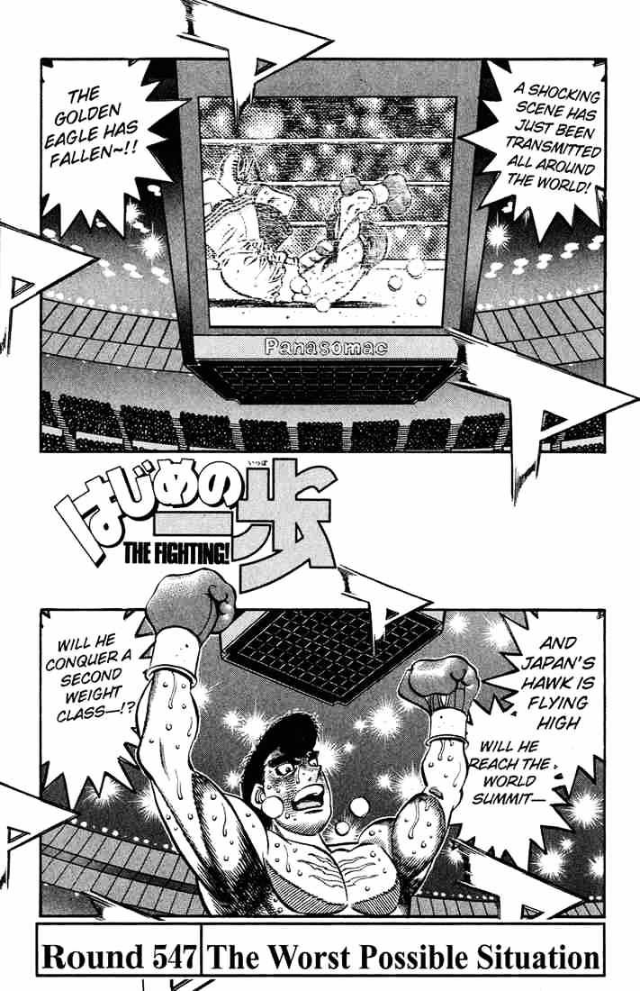 Hajime no Ippo – The First Step chapter 547 page 1