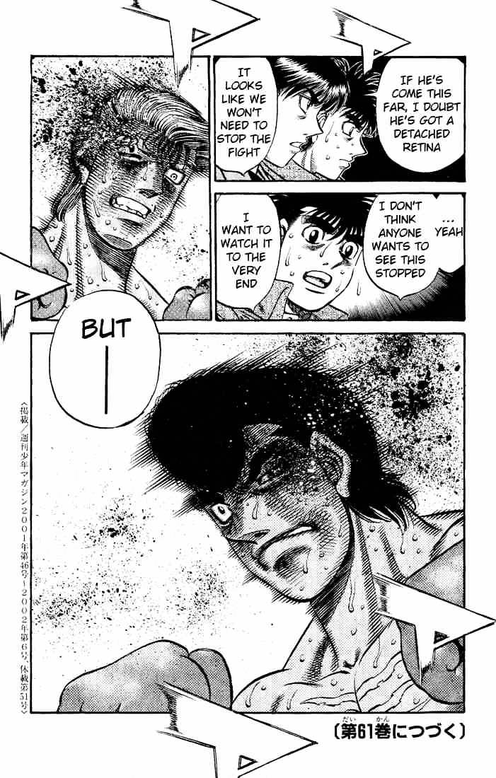 Hajime no Ippo – The First Step chapter 551 page 17