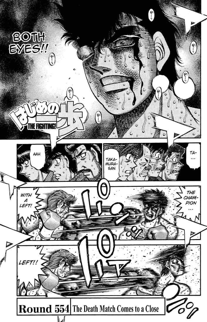 Hajime no Ippo – The First Step chapter 554 page 1