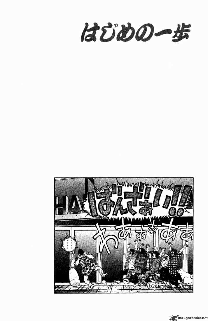 Hajime no Ippo – The First Step chapter 557 page 19