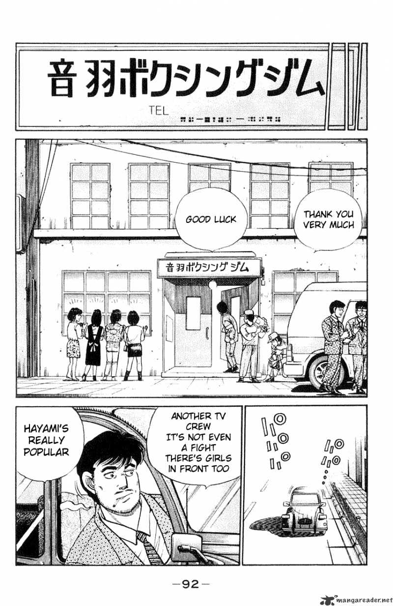 Hajime no Ippo – The First Step chapter 56 page 8