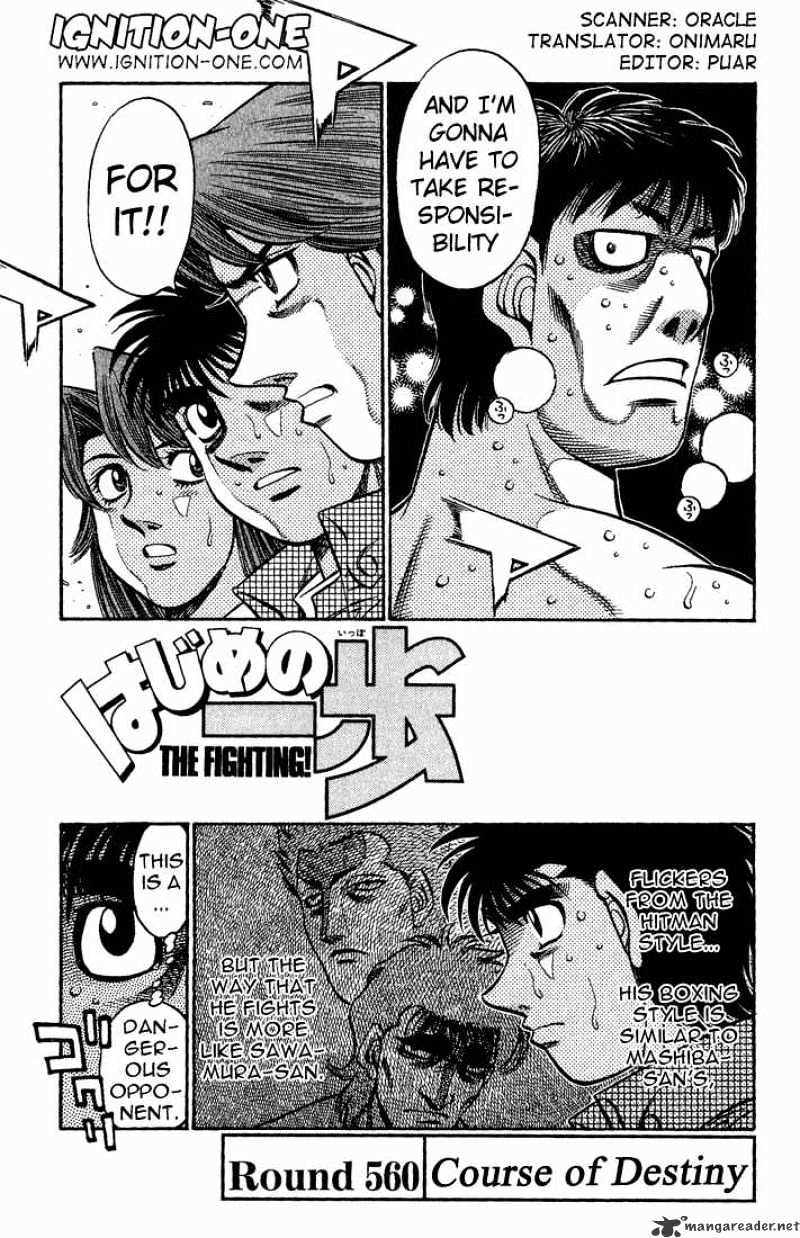 Hajime no Ippo – The First Step chapter 560 page 1