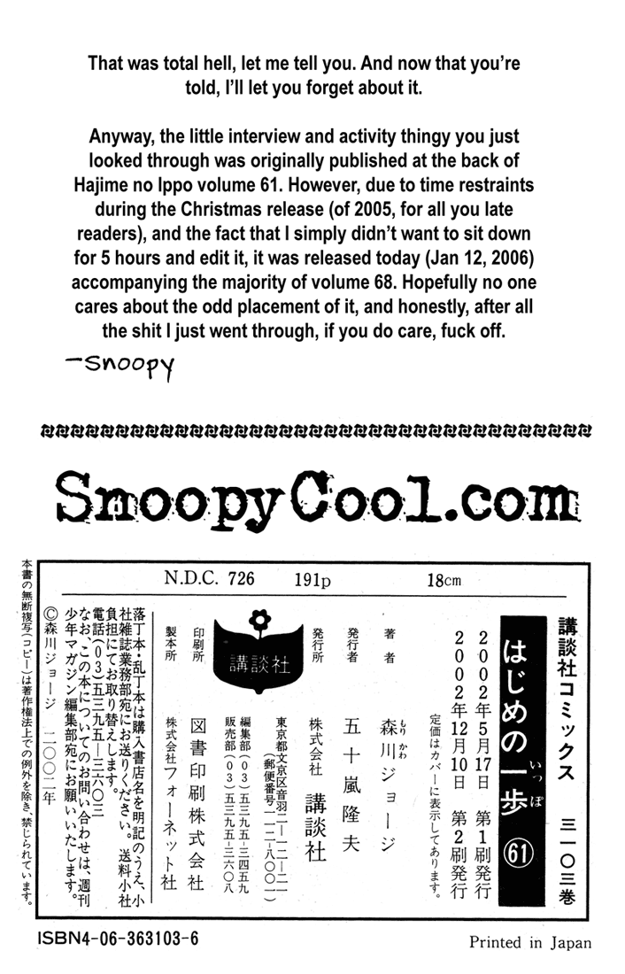 Hajime no Ippo – The First Step chapter 561.5 page 7