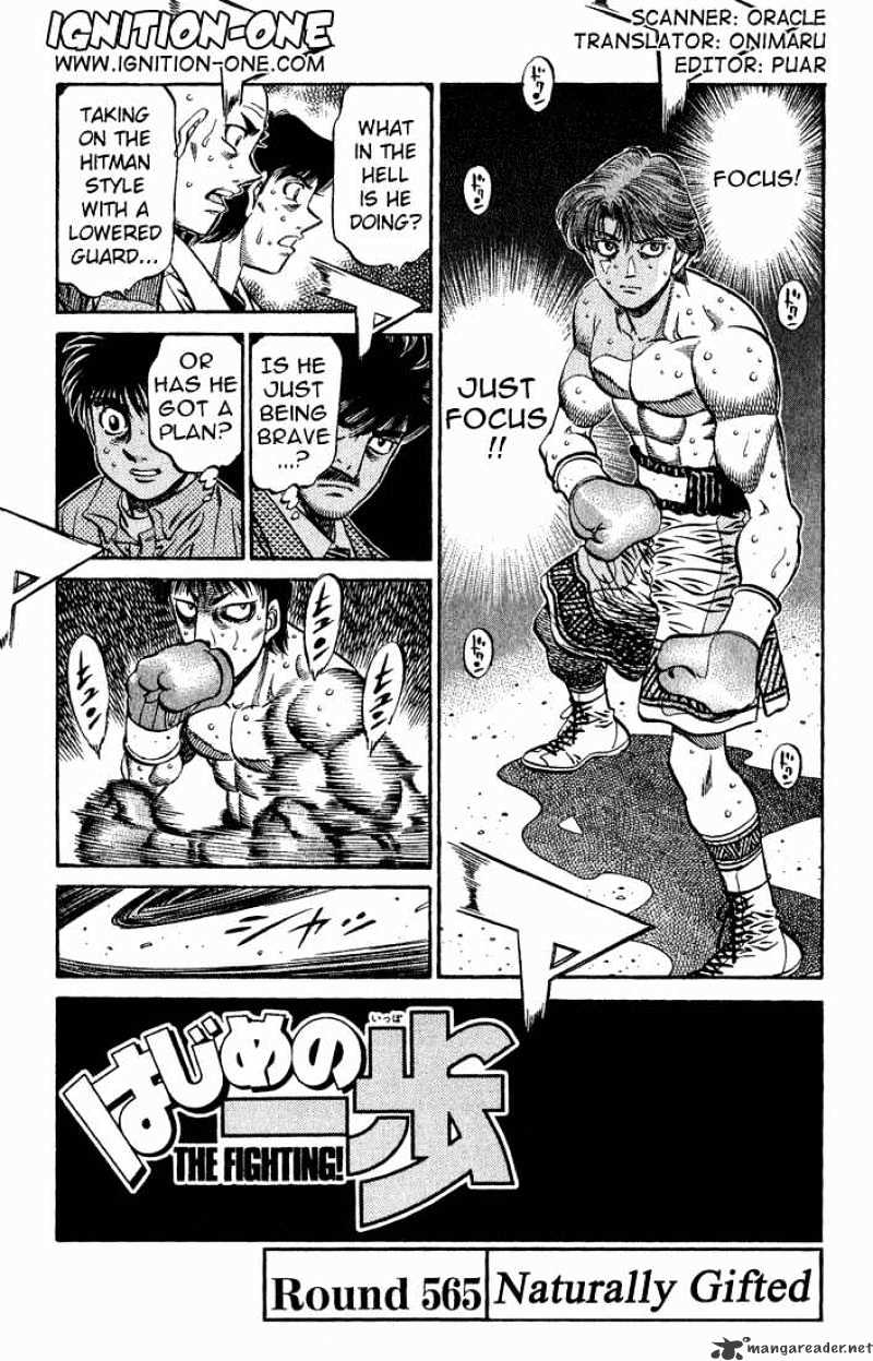 Hajime no Ippo – The First Step chapter 565 page 1