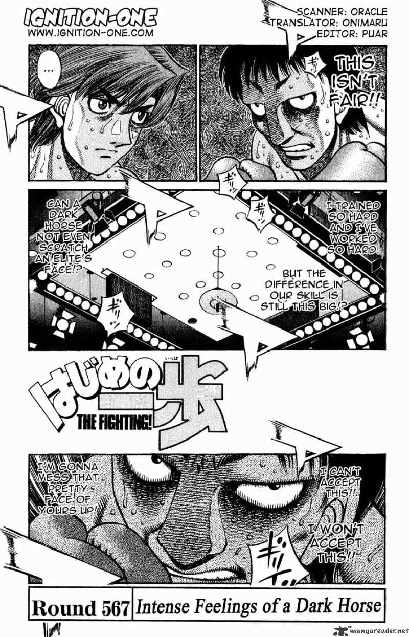 Hajime no Ippo – The First Step chapter 567 page 1