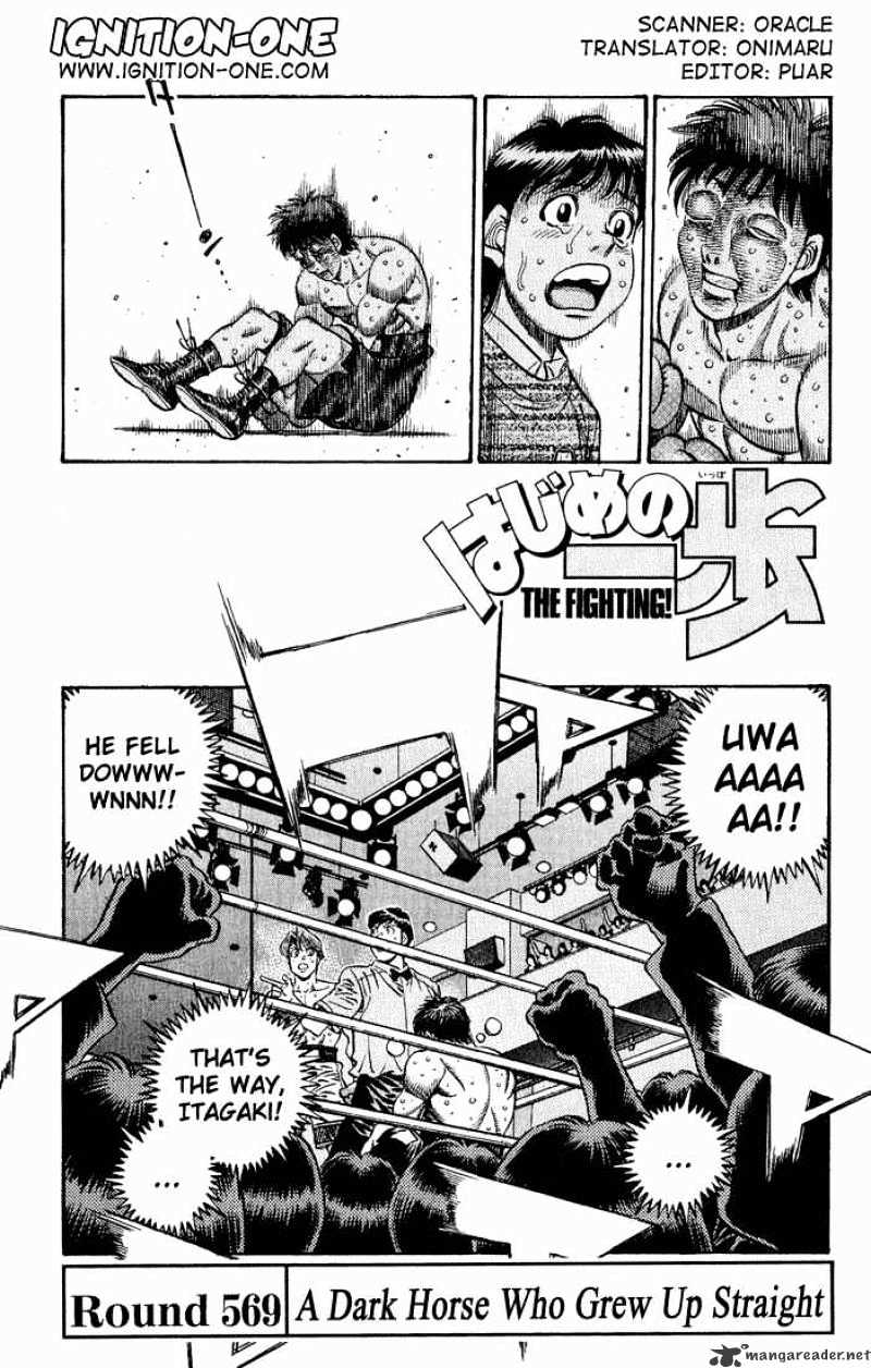 Hajime no Ippo – The First Step chapter 569 page 1