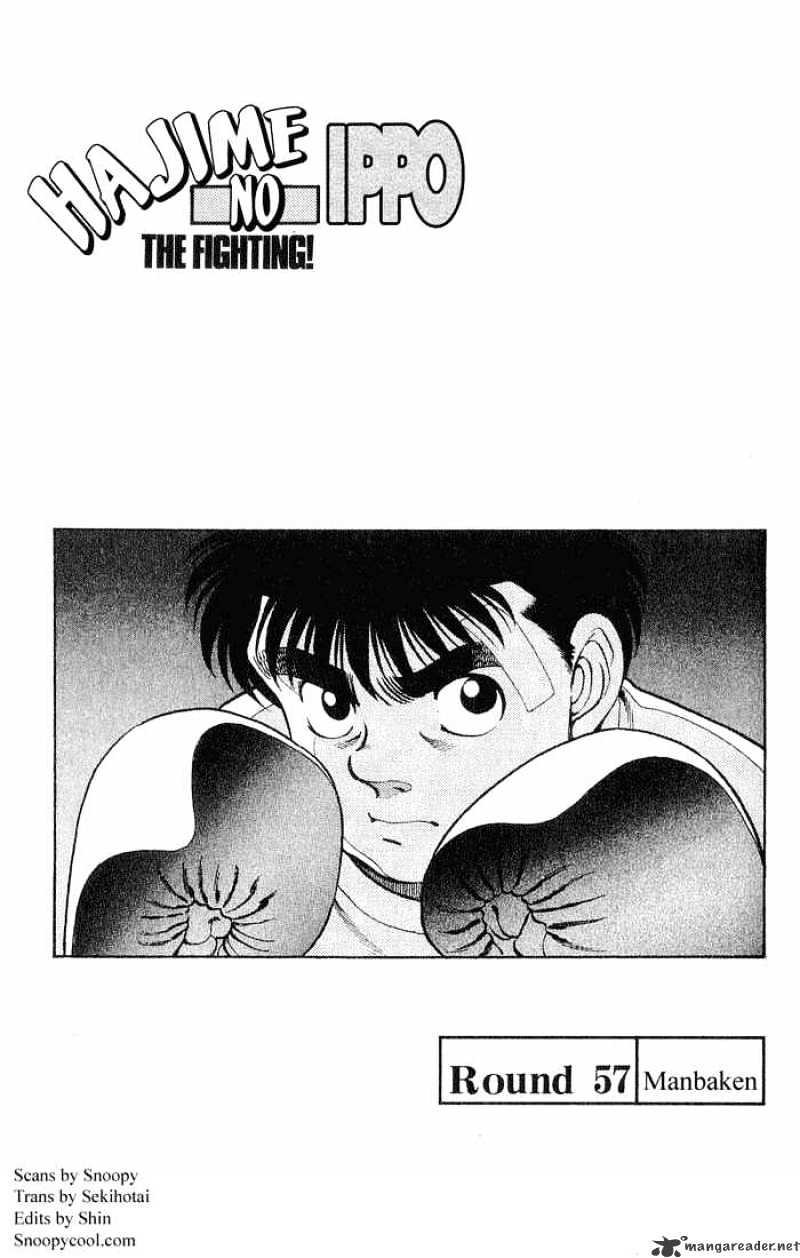Hajime no Ippo – The First Step chapter 57 page 1