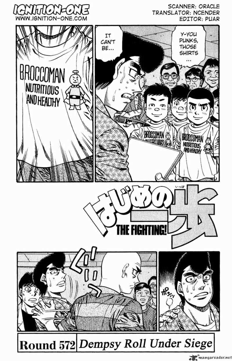 Hajime no Ippo – The First Step chapter 572 page 1