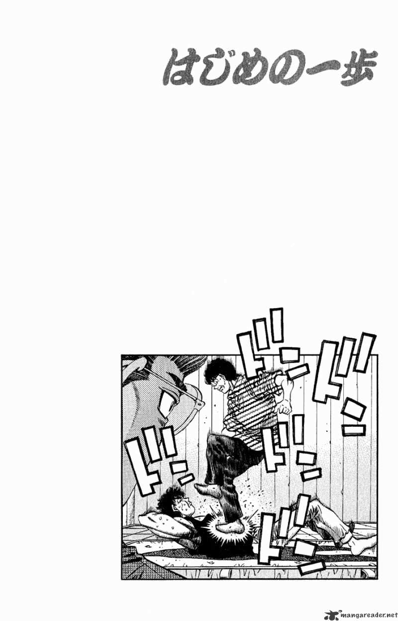 Hajime no Ippo – The First Step chapter 575 page 13