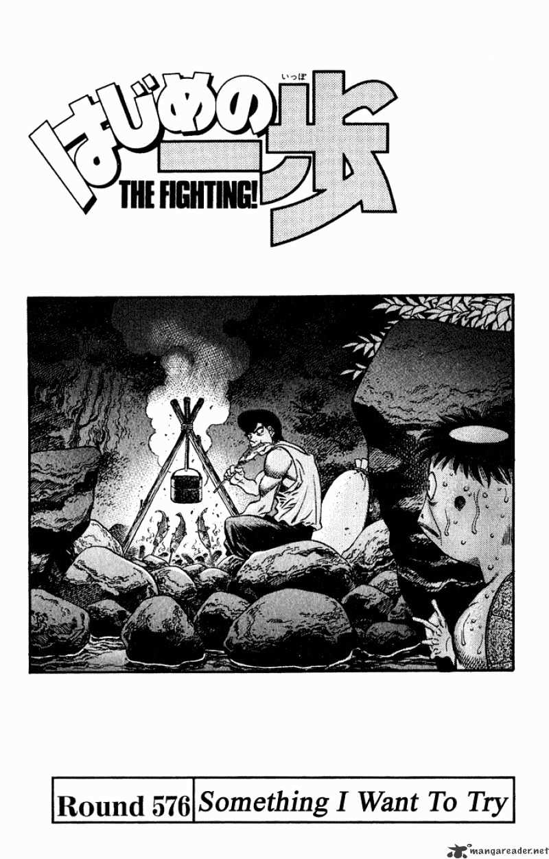 Hajime no Ippo – The First Step chapter 576 page 1