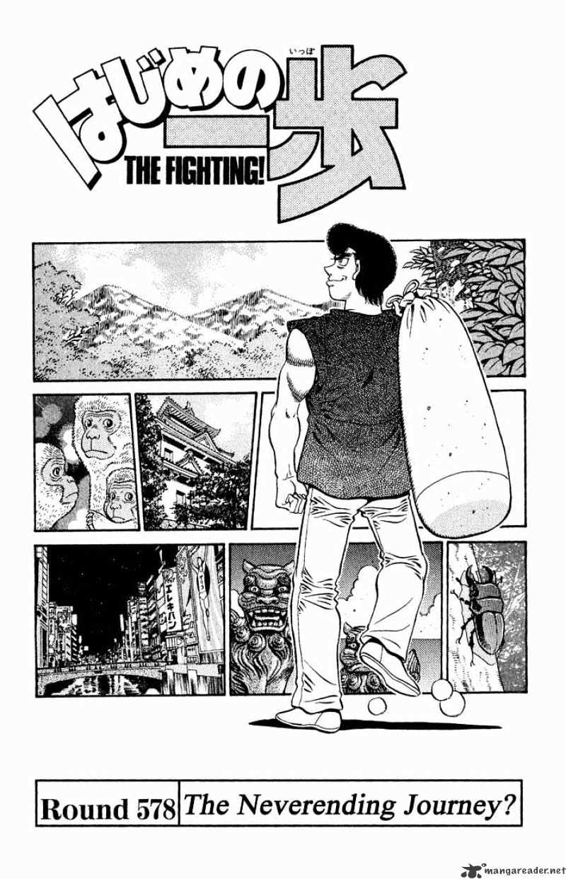 Hajime no Ippo – The First Step chapter 578 page 1