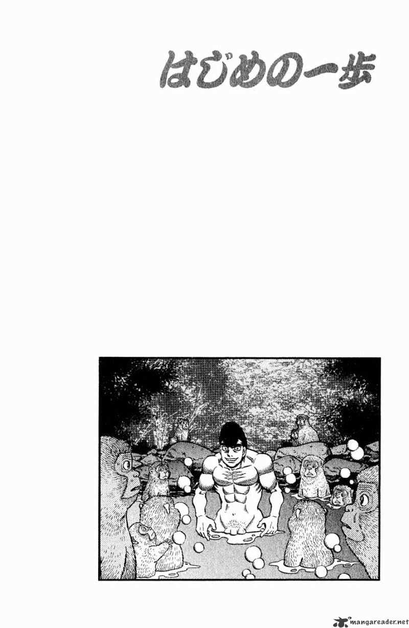 Hajime no Ippo – The First Step chapter 578 page 20