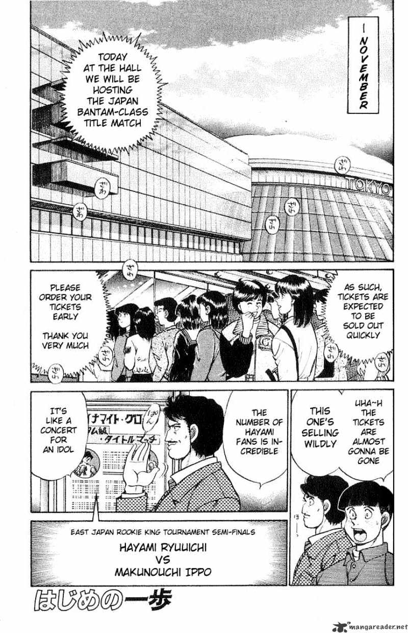 Hajime no Ippo – The First Step chapter 58 page 1