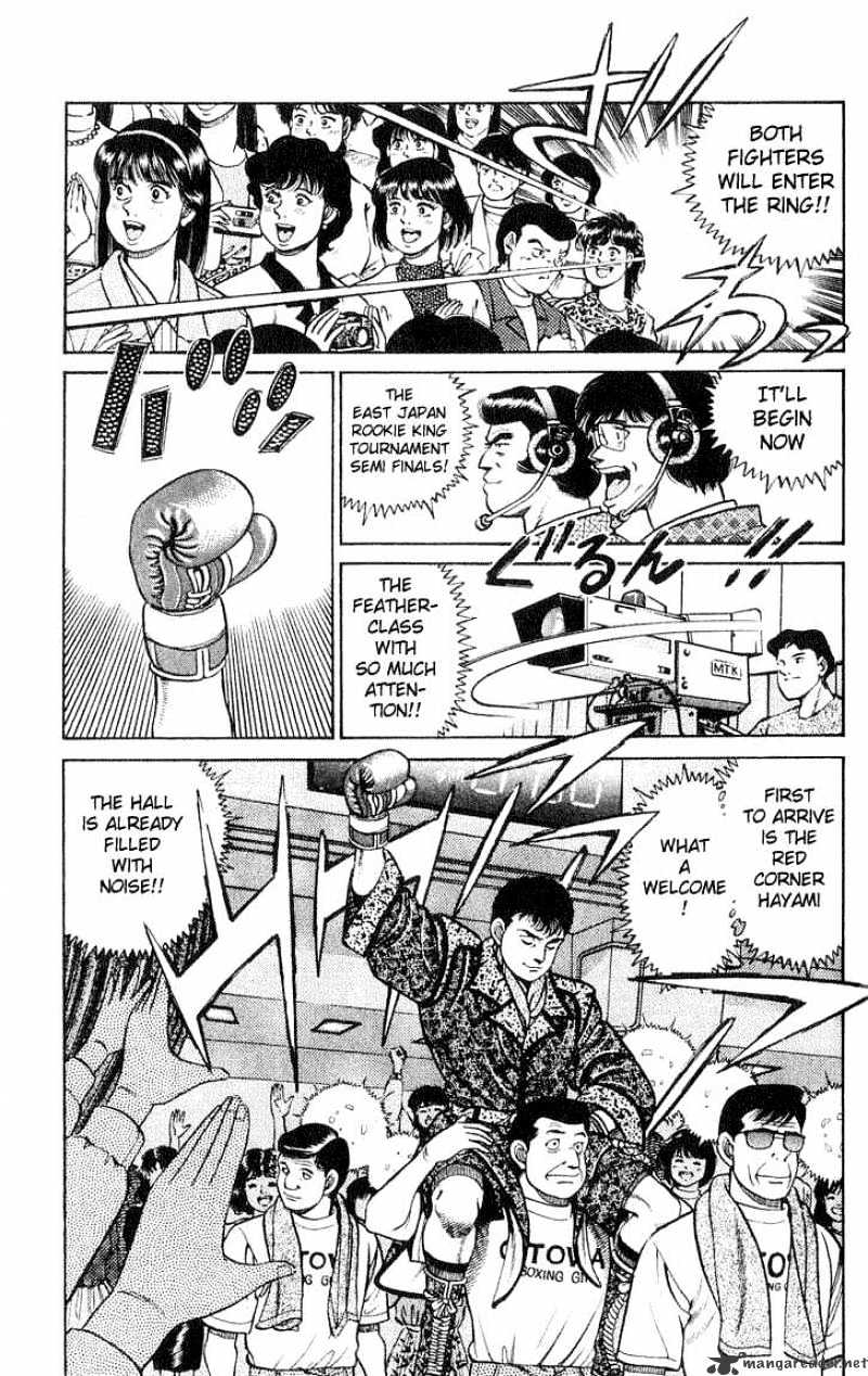 Hajime no Ippo – The First Step chapter 58 page 4