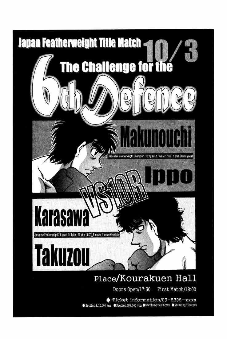 Hajime no Ippo – The First Step chapter 580 page 16