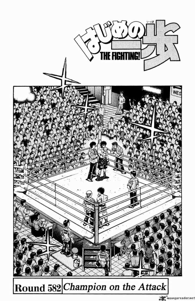 Hajime no Ippo – The First Step chapter 582 page 1