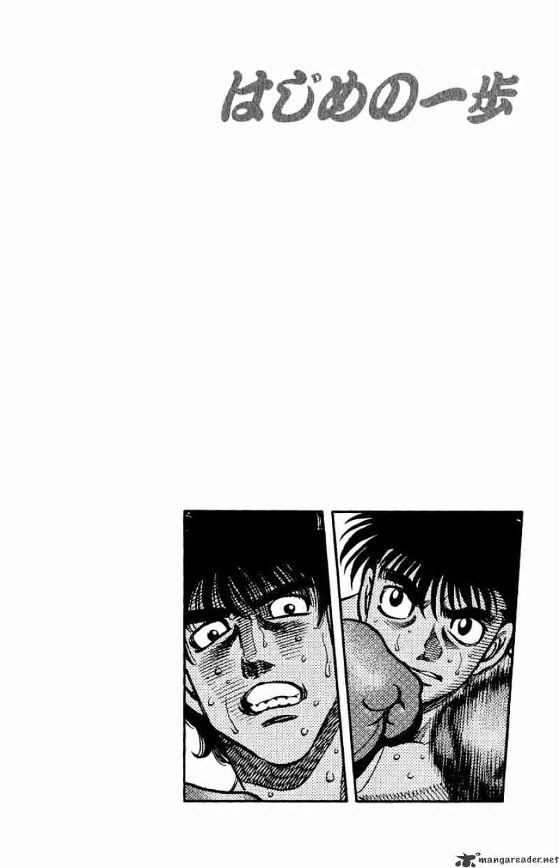 Hajime no Ippo – The First Step chapter 582 page 15
