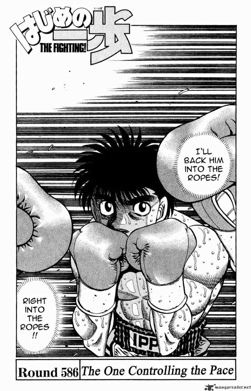 Hajime no Ippo – The First Step chapter 586 page 1