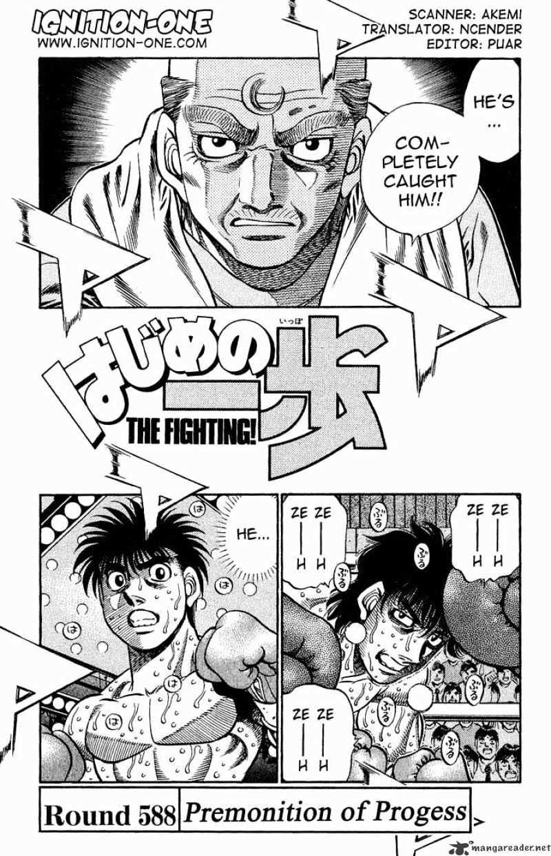 Hajime no Ippo – The First Step chapter 588 page 1