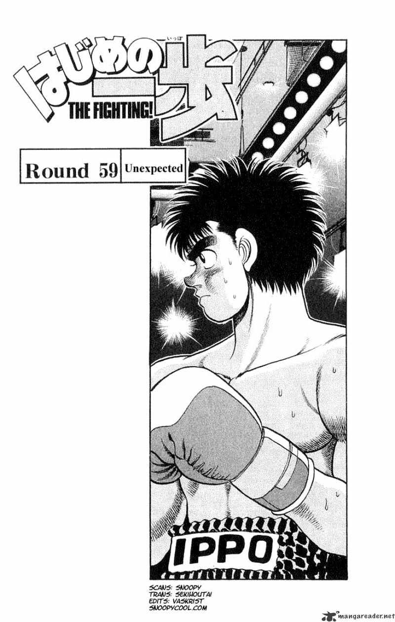 Hajime no Ippo – The First Step chapter 59 page 1