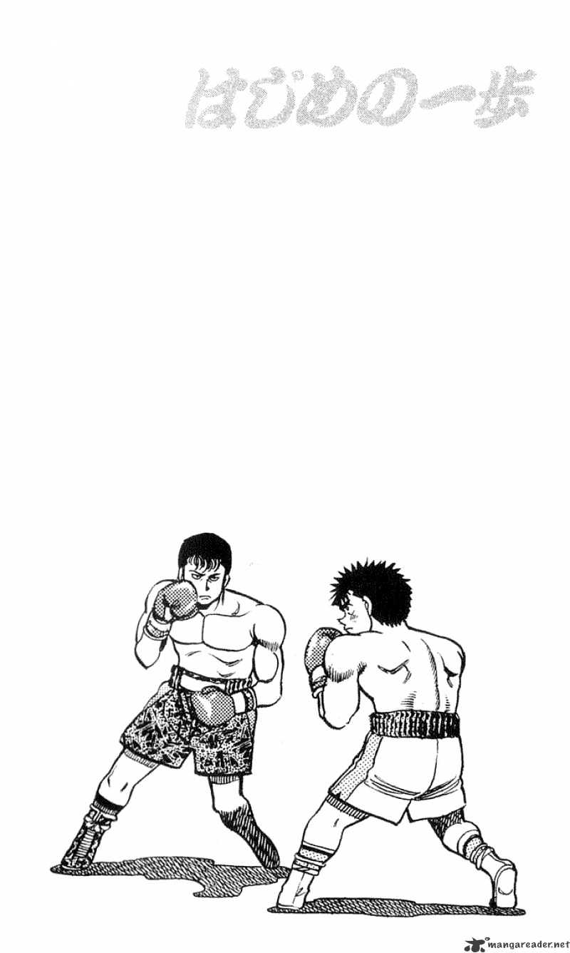 Hajime no Ippo – The First Step chapter 59 page 19