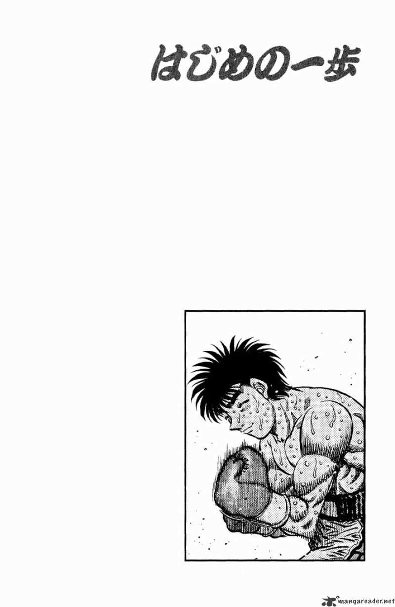 Hajime no Ippo – The First Step chapter 590 page 13