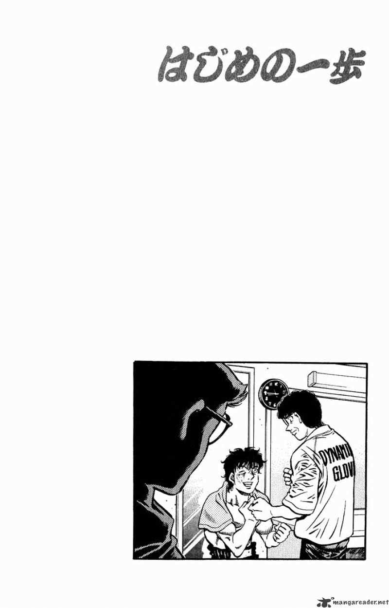 Hajime no Ippo – The First Step chapter 591 page 20