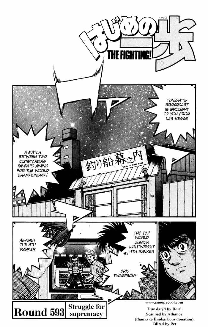 Hajime no Ippo – The First Step chapter 593 page 1