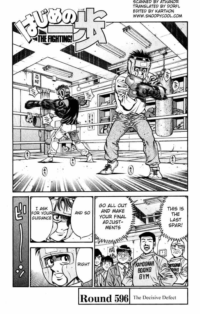 Hajime no Ippo – The First Step chapter 596 page 1