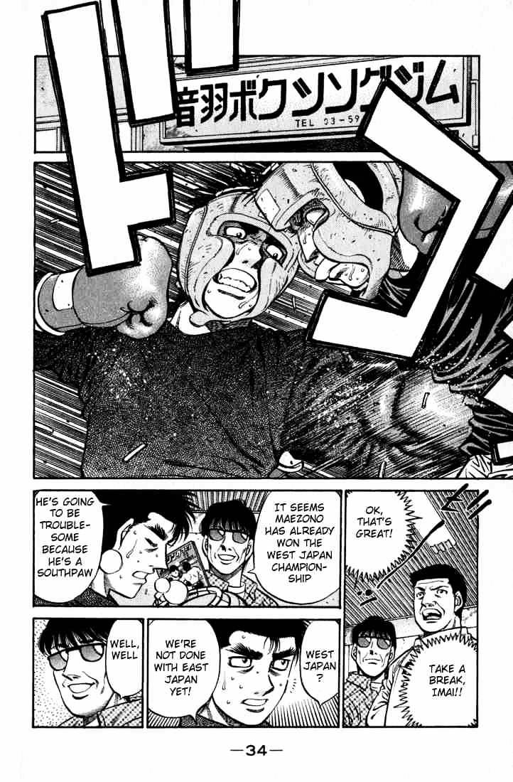 Hajime no Ippo – The First Step chapter 596 page 12