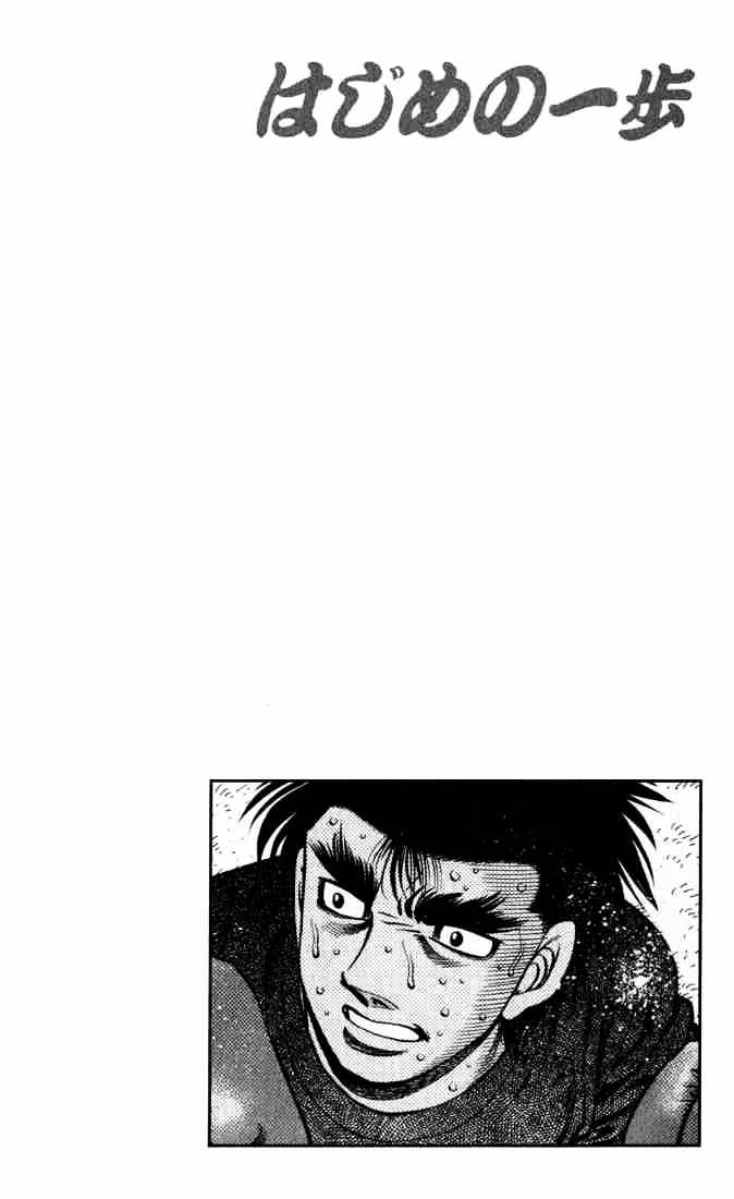 Hajime no Ippo – The First Step chapter 596 page 20