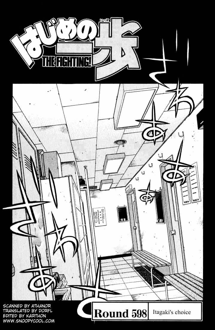 Hajime no Ippo – The First Step chapter 598 page 1