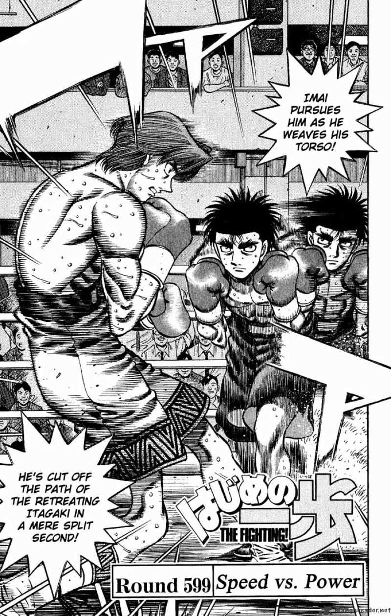 Hajime no Ippo – The First Step chapter 599 page 1