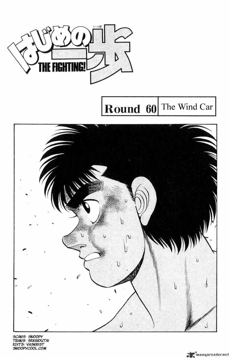 Hajime no Ippo – The First Step chapter 60 page 1