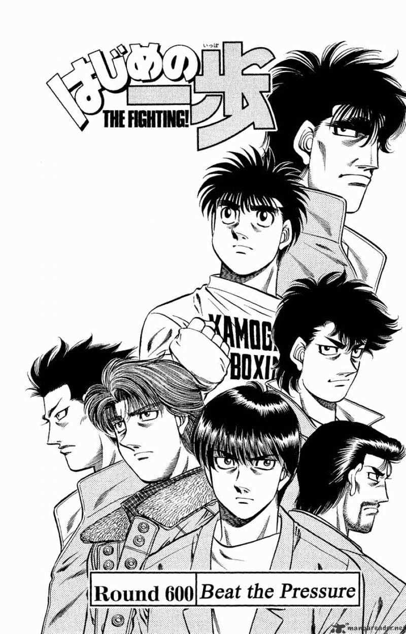 Hajime no Ippo – The First Step chapter 600 page 1