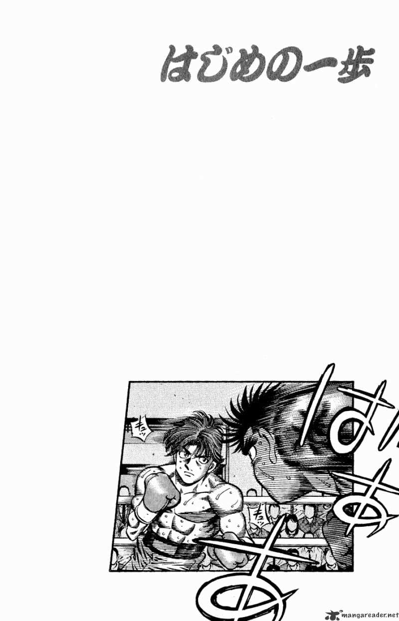 Hajime no Ippo – The First Step chapter 601 page 15