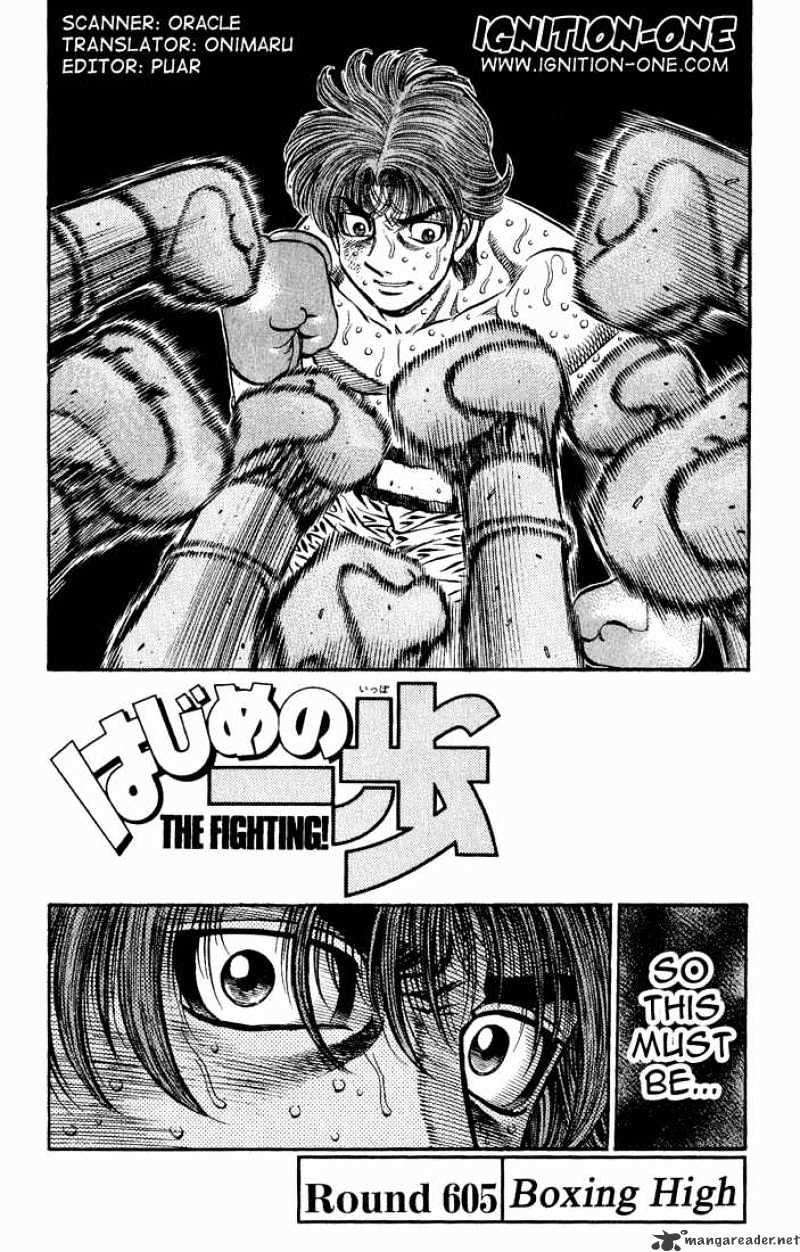 Hajime no Ippo – The First Step chapter 605 page 1