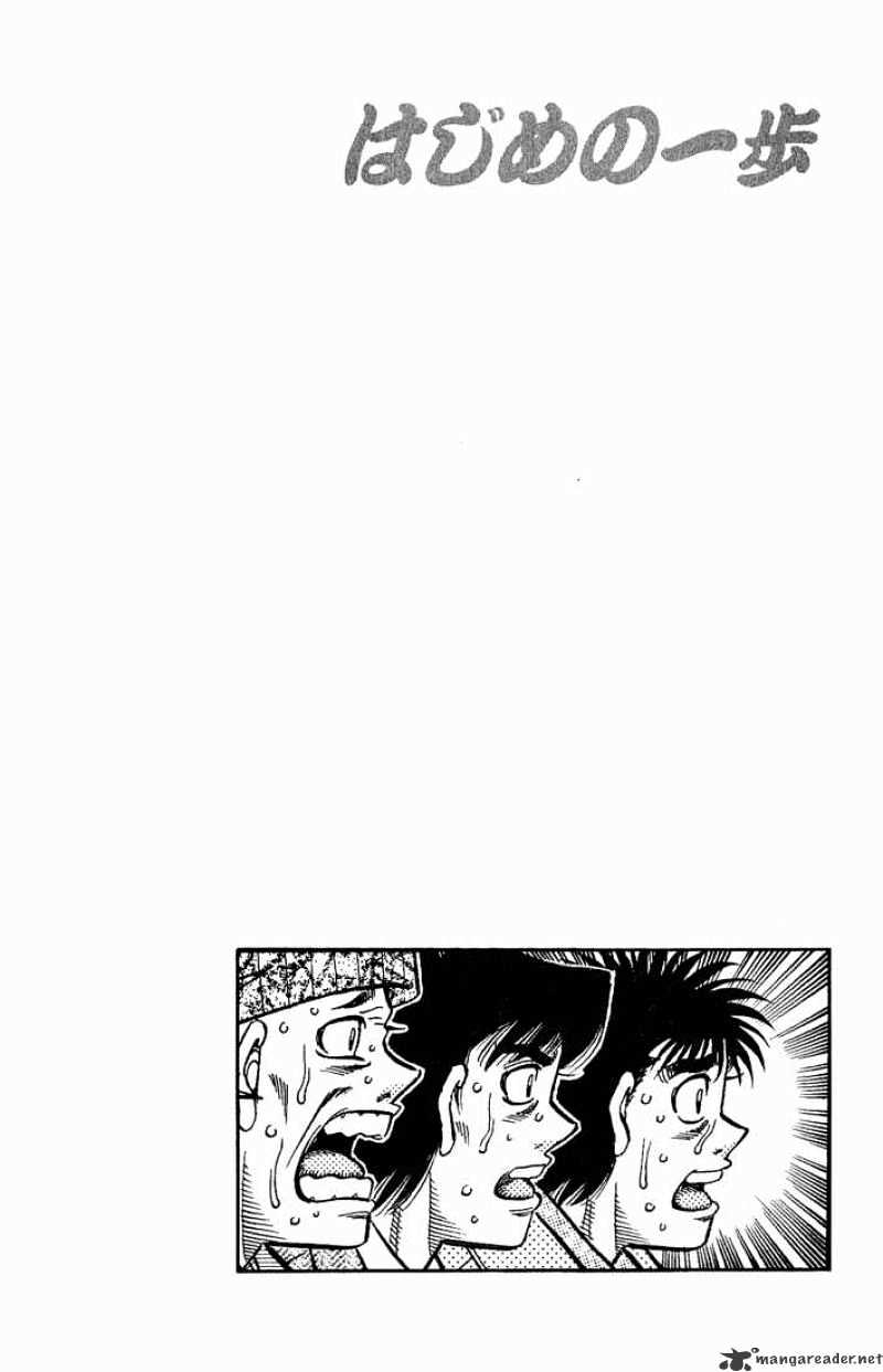 Hajime no Ippo – The First Step chapter 606 page 12