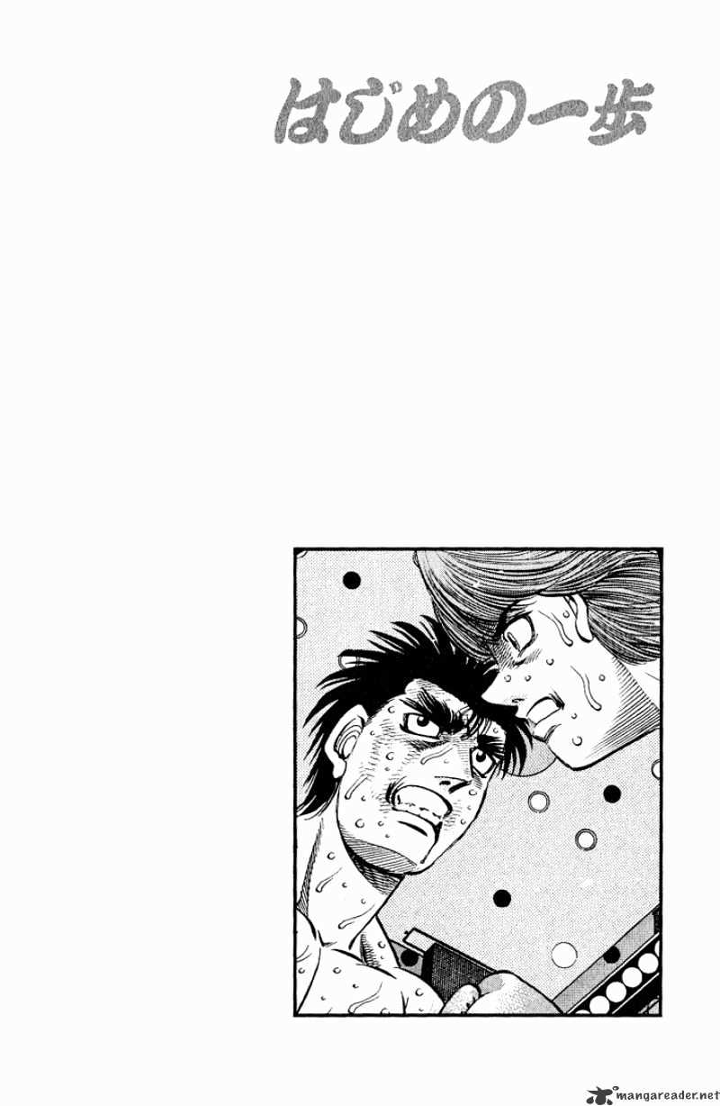 Hajime no Ippo – The First Step chapter 607 page 19