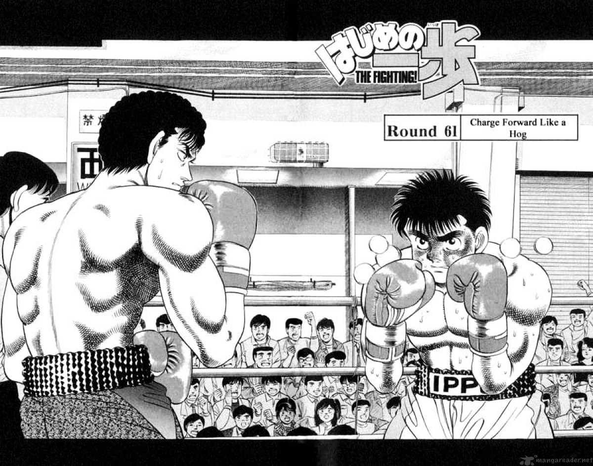 Hajime no Ippo – The First Step chapter 61 page 5