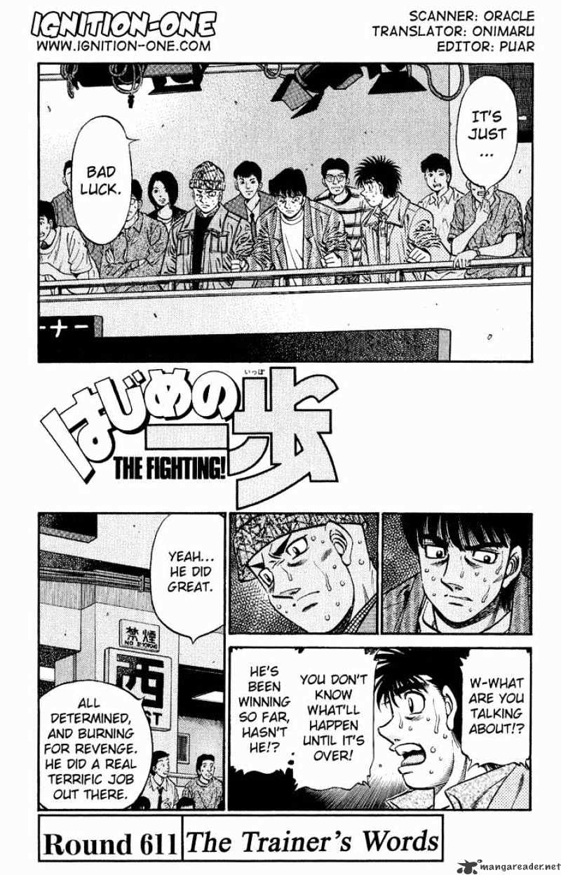 Hajime no Ippo – The First Step chapter 611 page 1