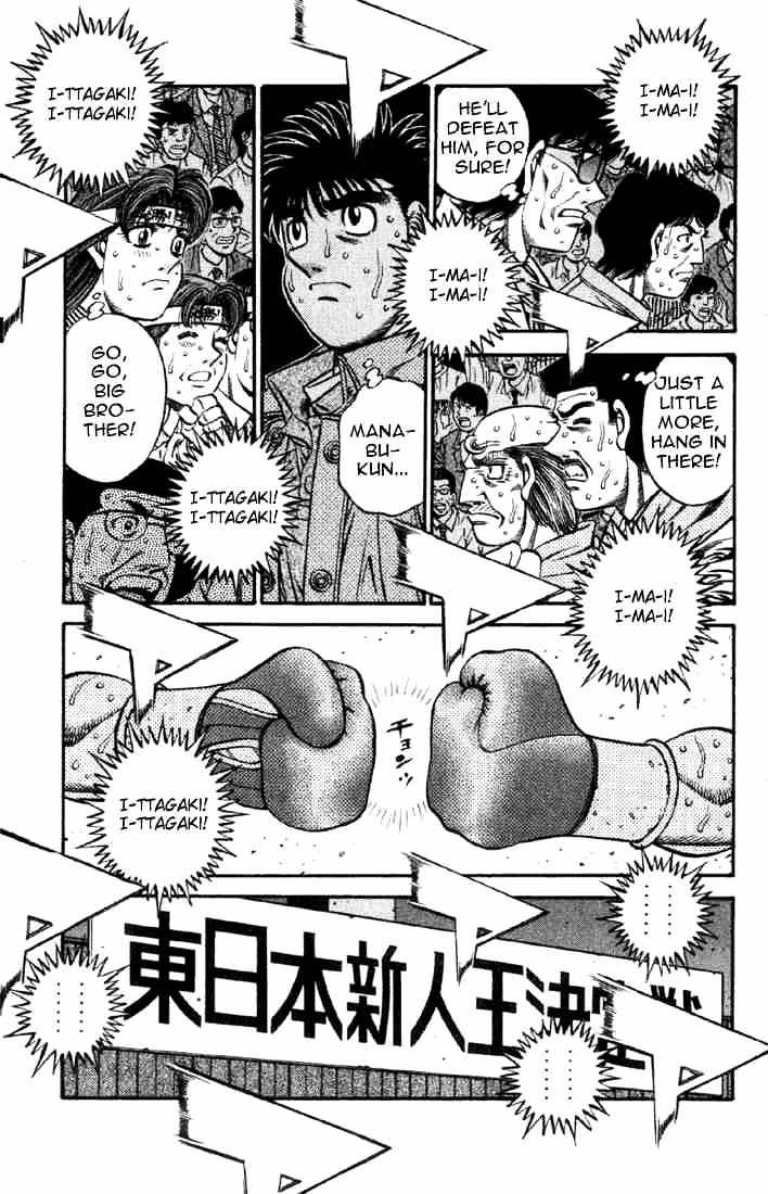 Hajime no Ippo – The First Step chapter 615 page 10