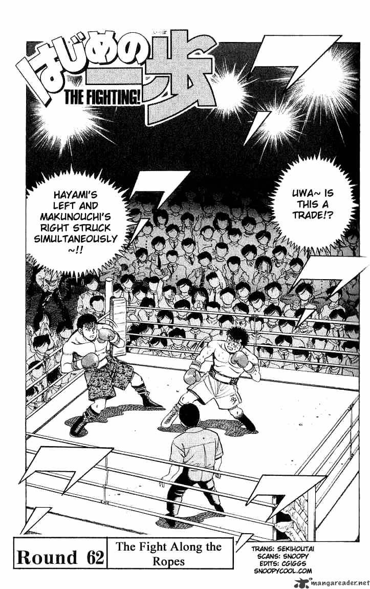 Hajime no Ippo – The First Step chapter 62 page 1