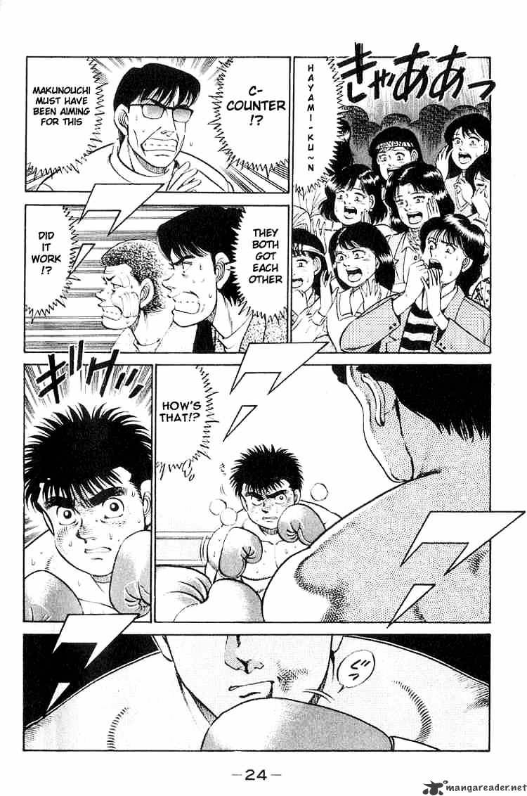 Hajime no Ippo – The First Step chapter 62 page 2