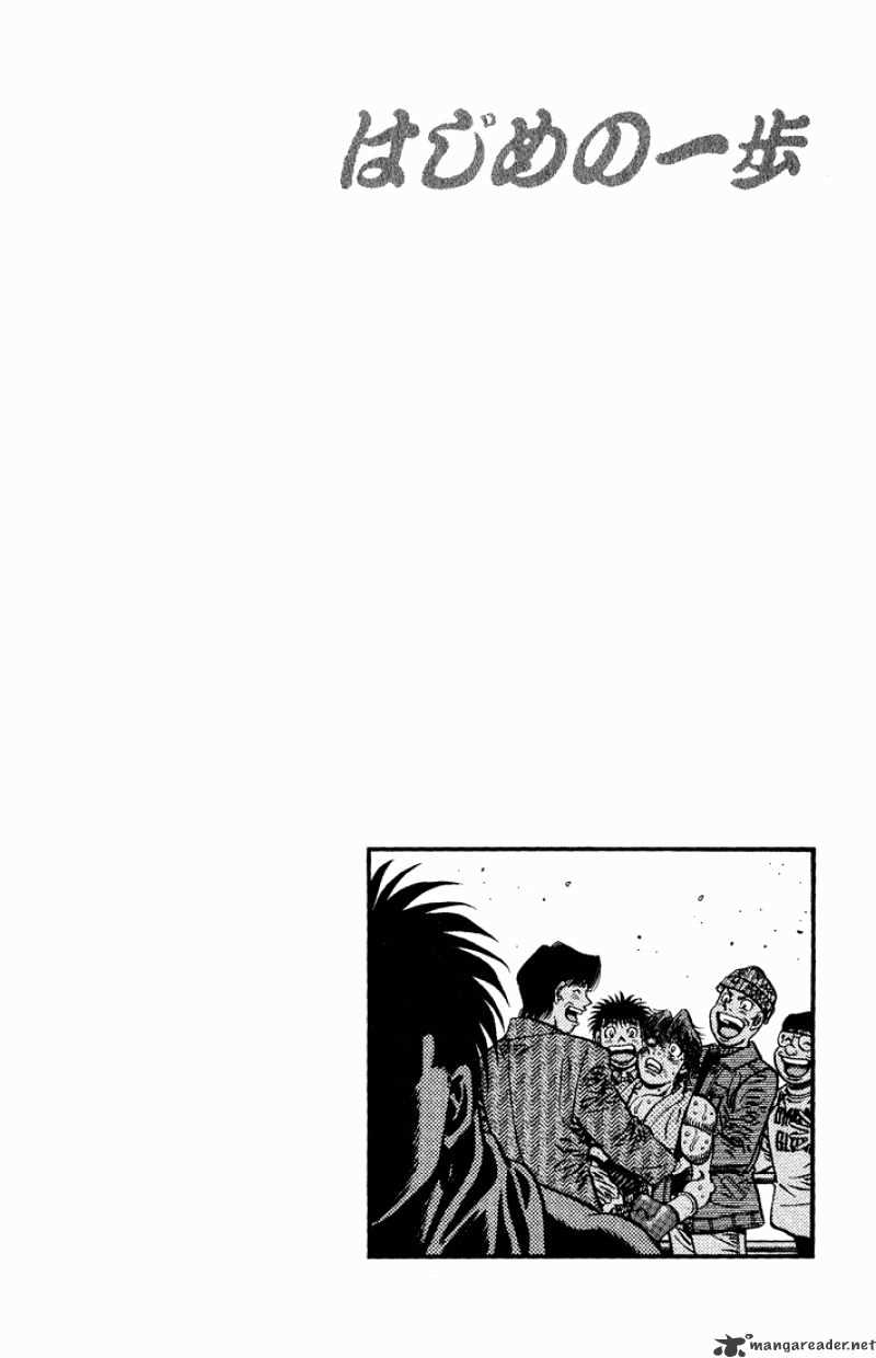 Hajime no Ippo – The First Step chapter 620 page 17