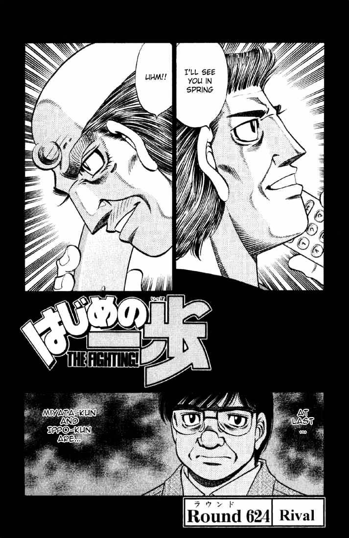 Hajime no Ippo – The First Step chapter 624 page 1