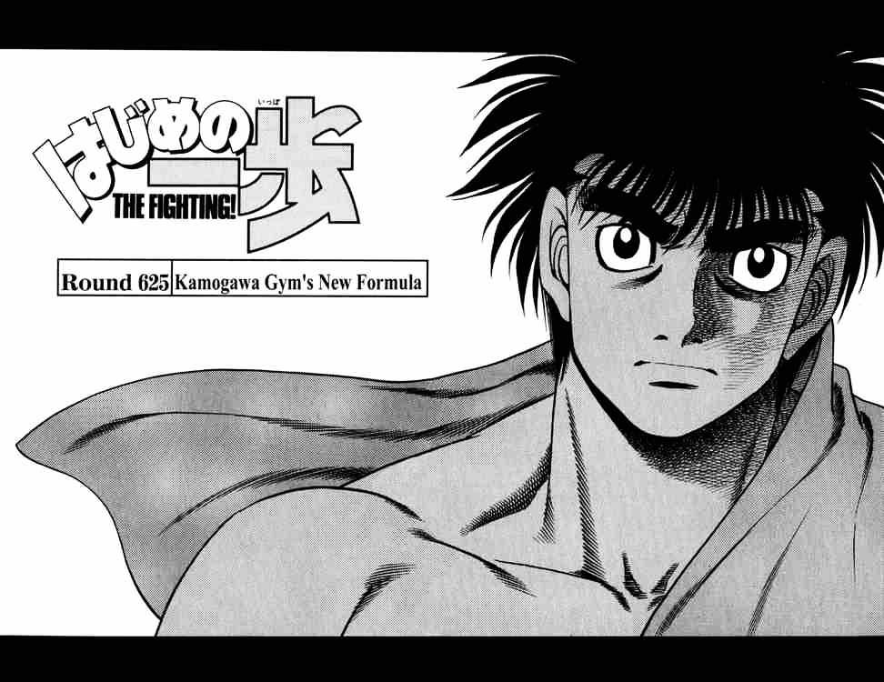 Hajime no Ippo – The First Step chapter 625 page 2